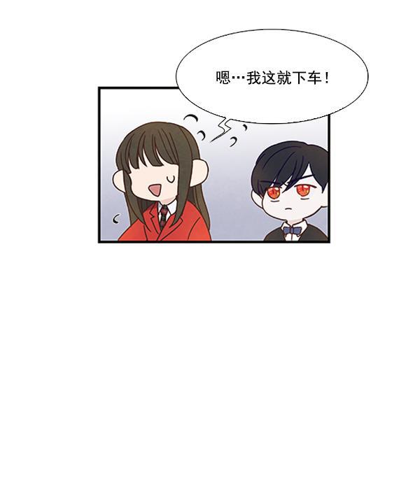 血族之花韩漫全集-第34话无删减无遮挡章节图片 