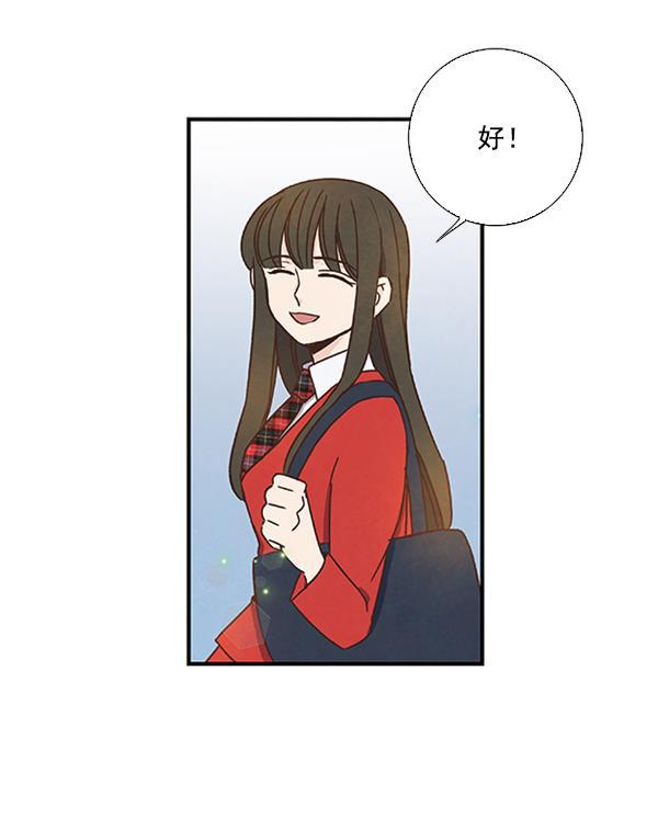 血族之花韩漫全集-第34话无删减无遮挡章节图片 