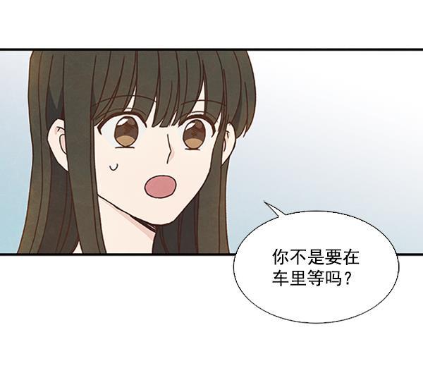 血族之花韩漫全集-第34话无删减无遮挡章节图片 