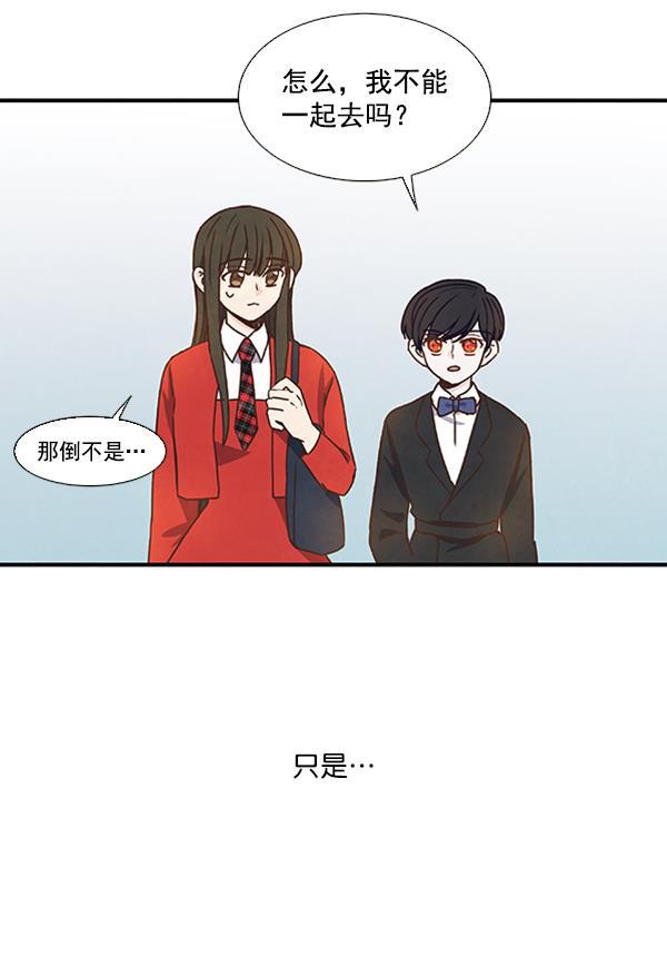 血族之花韩漫全集-第34话无删减无遮挡章节图片 