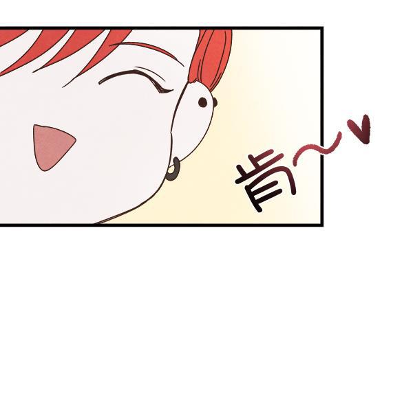 血族之花韩漫全集-第13话无删减无遮挡章节图片 