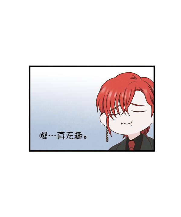 血族之花韩漫全集-第13话无删减无遮挡章节图片 