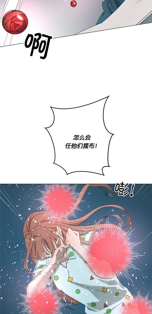 血族之花韩漫全集-[第二季] 第16话无删减无遮挡章节图片 