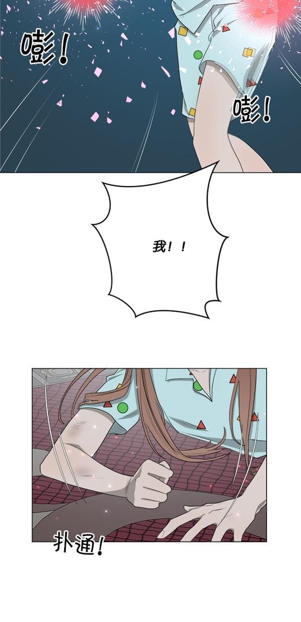 血族之花韩漫全集-[第二季] 第16话无删减无遮挡章节图片 