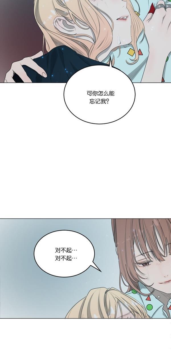 血族之花韩漫全集-[第二季] 第16话无删减无遮挡章节图片 