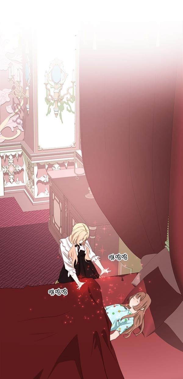 血族之花韩漫全集-[第二季] 第16话无删减无遮挡章节图片 