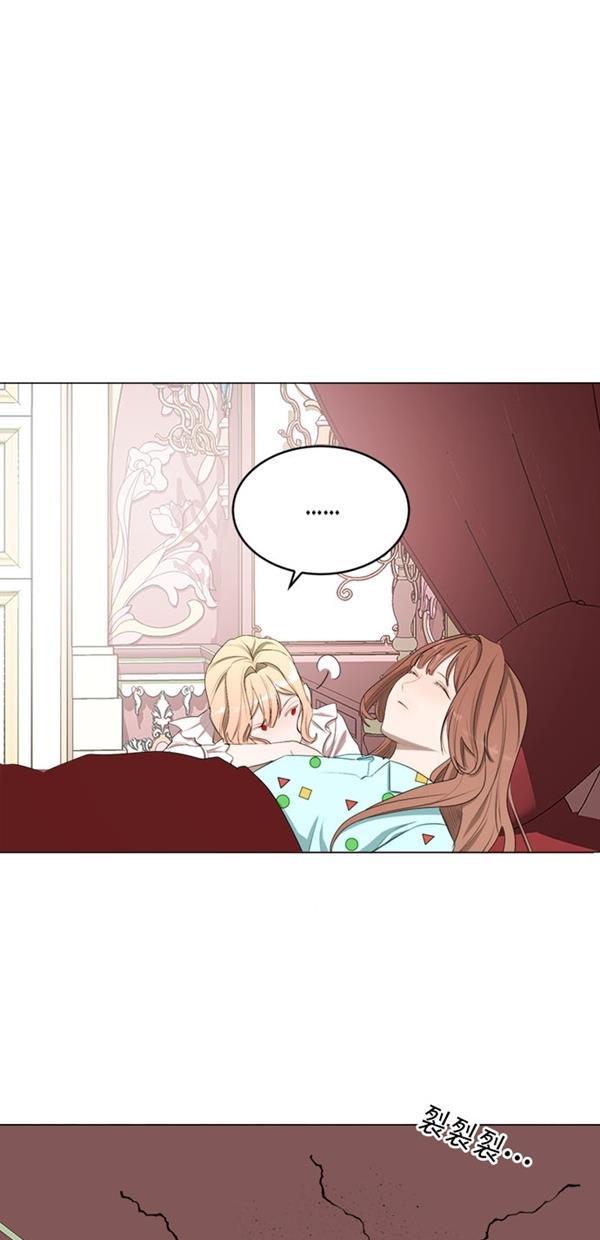 血族之花韩漫全集-[第二季] 第16话无删减无遮挡章节图片 
