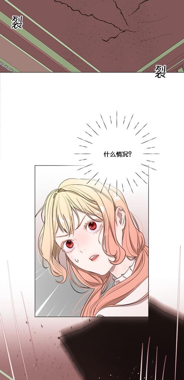 血族之花韩漫全集-[第二季] 第16话无删减无遮挡章节图片 
