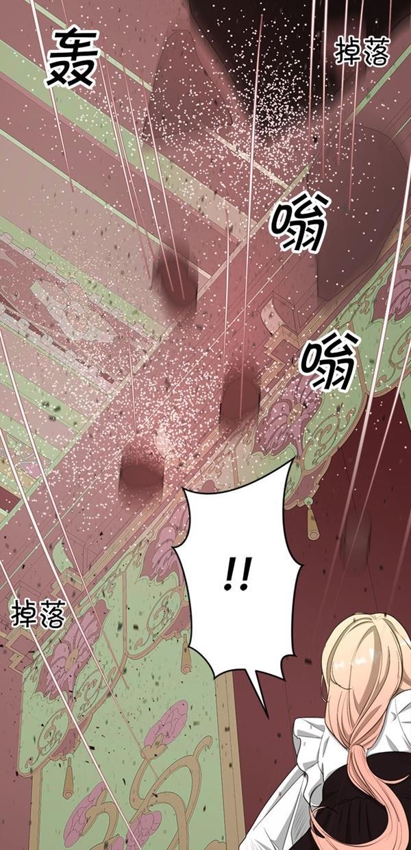 血族之花韩漫全集-[第二季] 第16话无删减无遮挡章节图片 