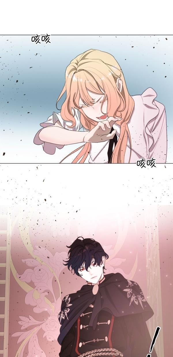 血族之花韩漫全集-[第二季] 第16话无删减无遮挡章节图片 