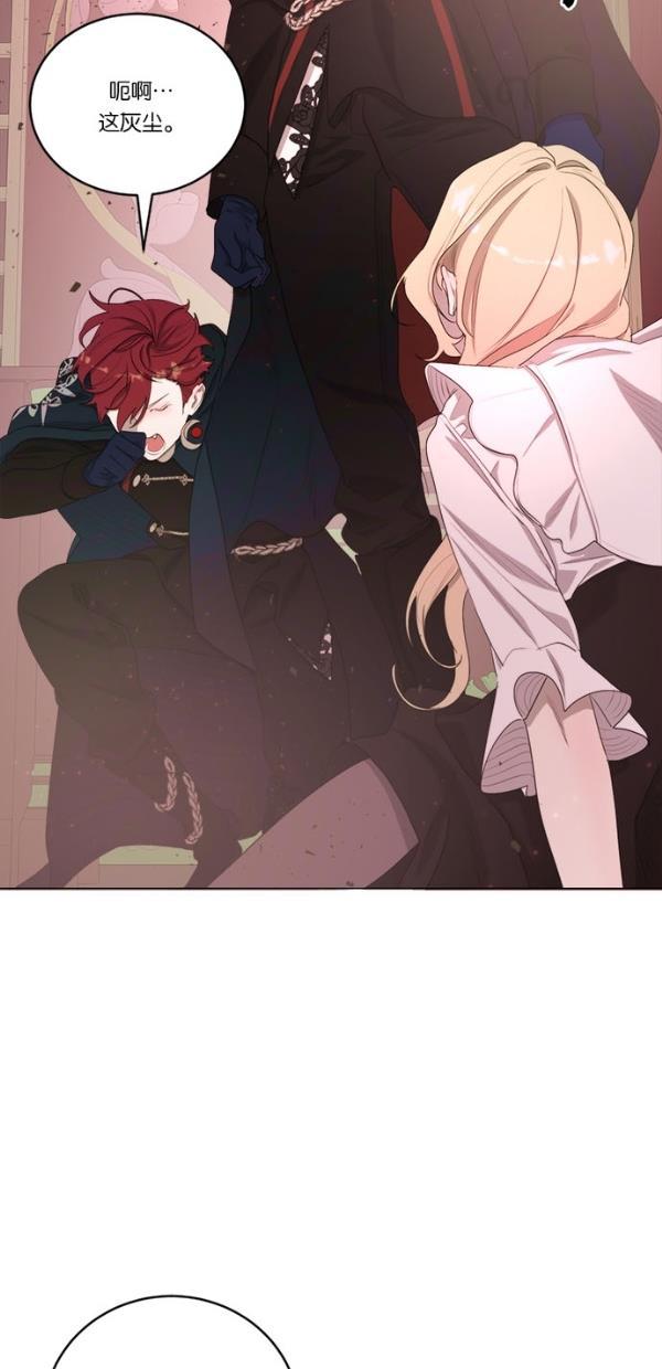 血族之花韩漫全集-[第二季] 第16话无删减无遮挡章节图片 
