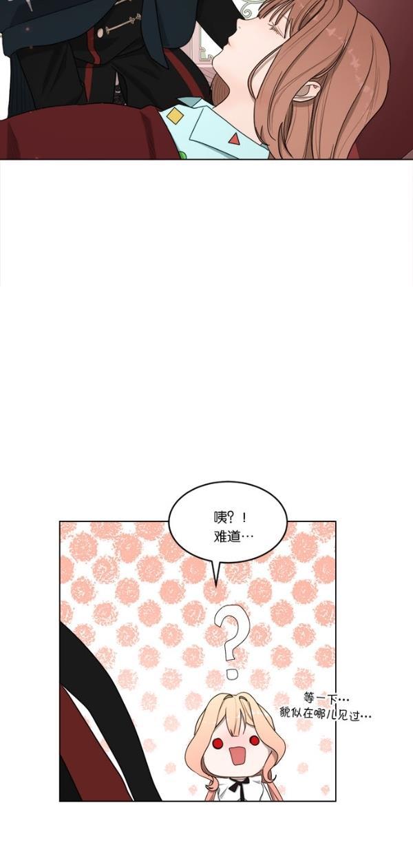 血族之花韩漫全集-[第二季] 第16话无删减无遮挡章节图片 