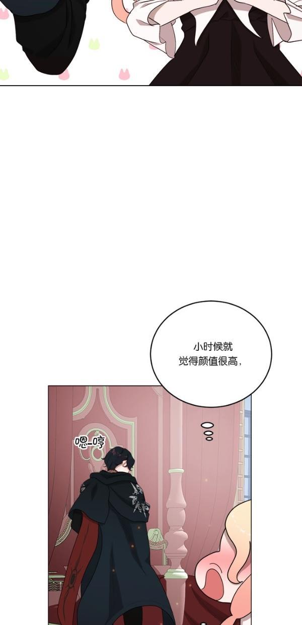 血族之花韩漫全集-[第二季] 第16话无删减无遮挡章节图片 