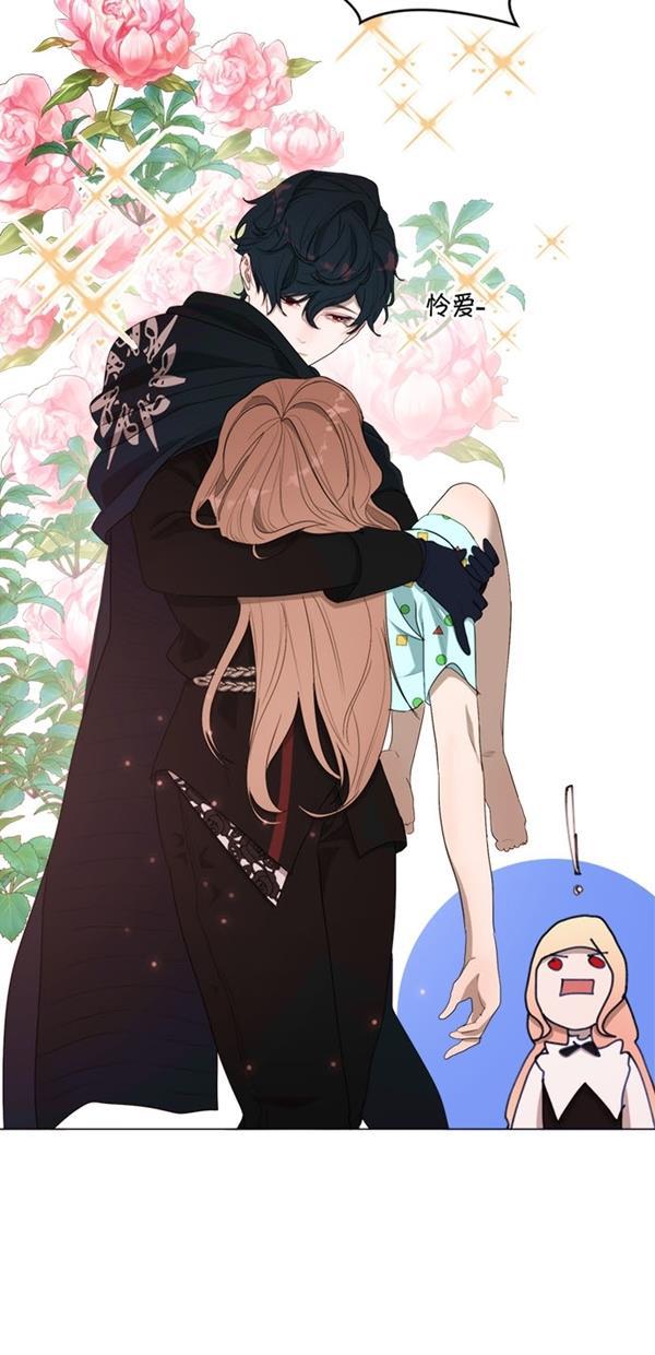 血族之花韩漫全集-[第二季] 第16话无删减无遮挡章节图片 
