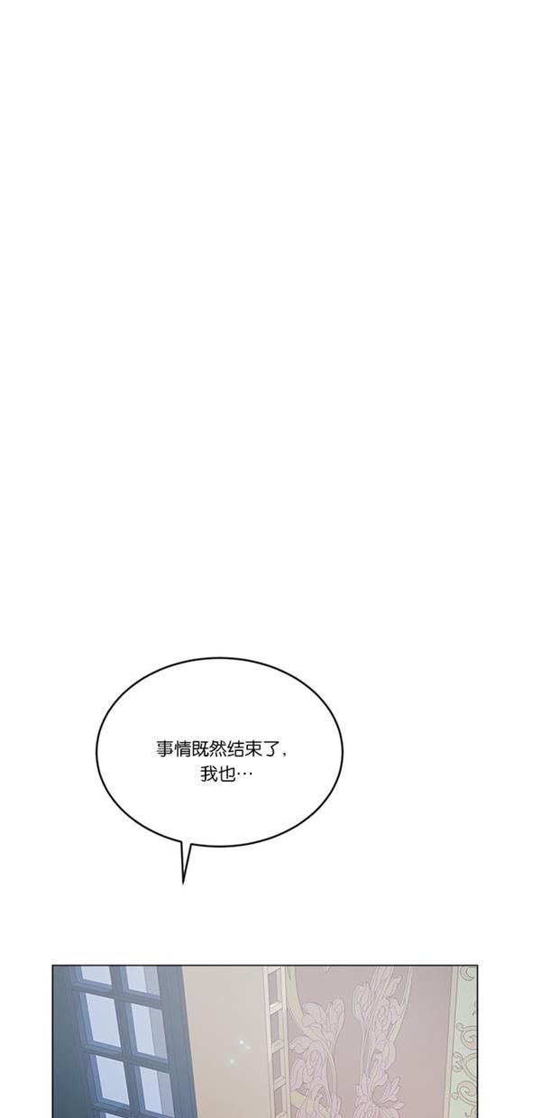 血族之花韩漫全集-[第二季] 第16话无删减无遮挡章节图片 