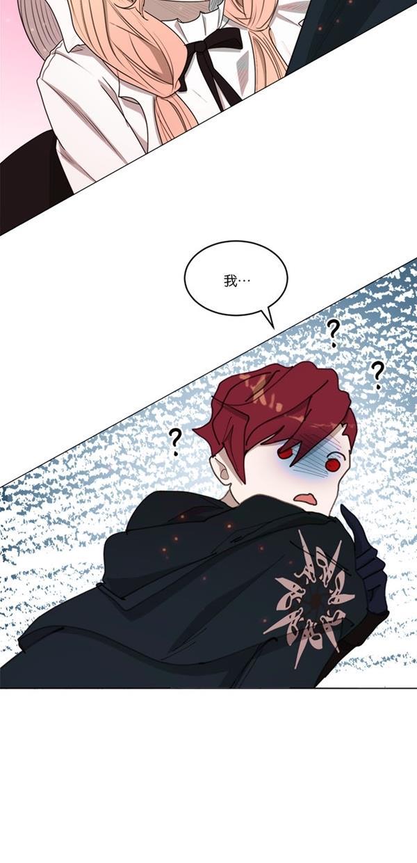 血族之花韩漫全集-[第二季] 第16话无删减无遮挡章节图片 