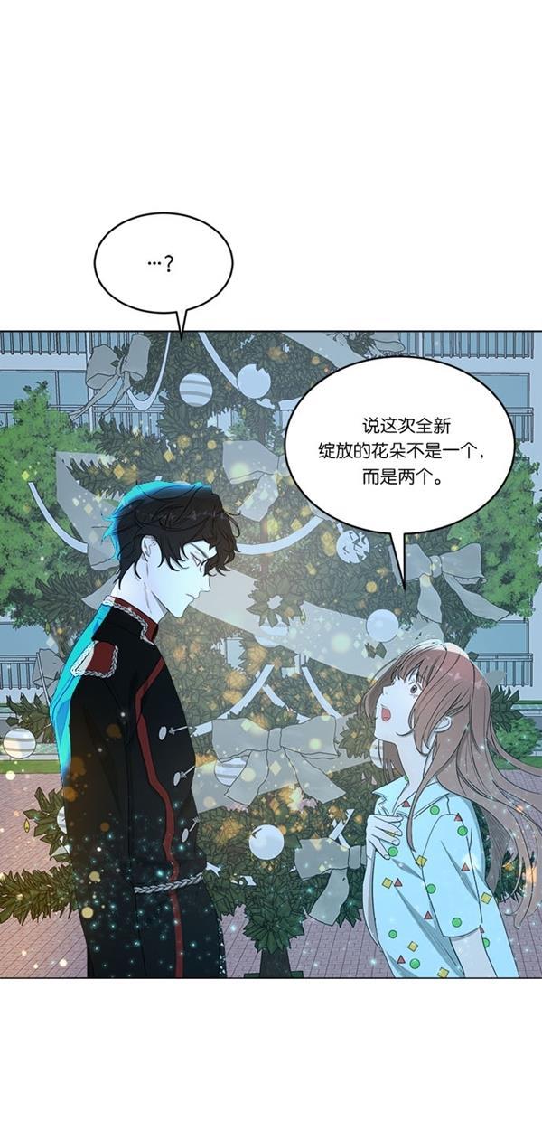 血族之花韩漫全集-[第二季] 第18话无删减无遮挡章节图片 