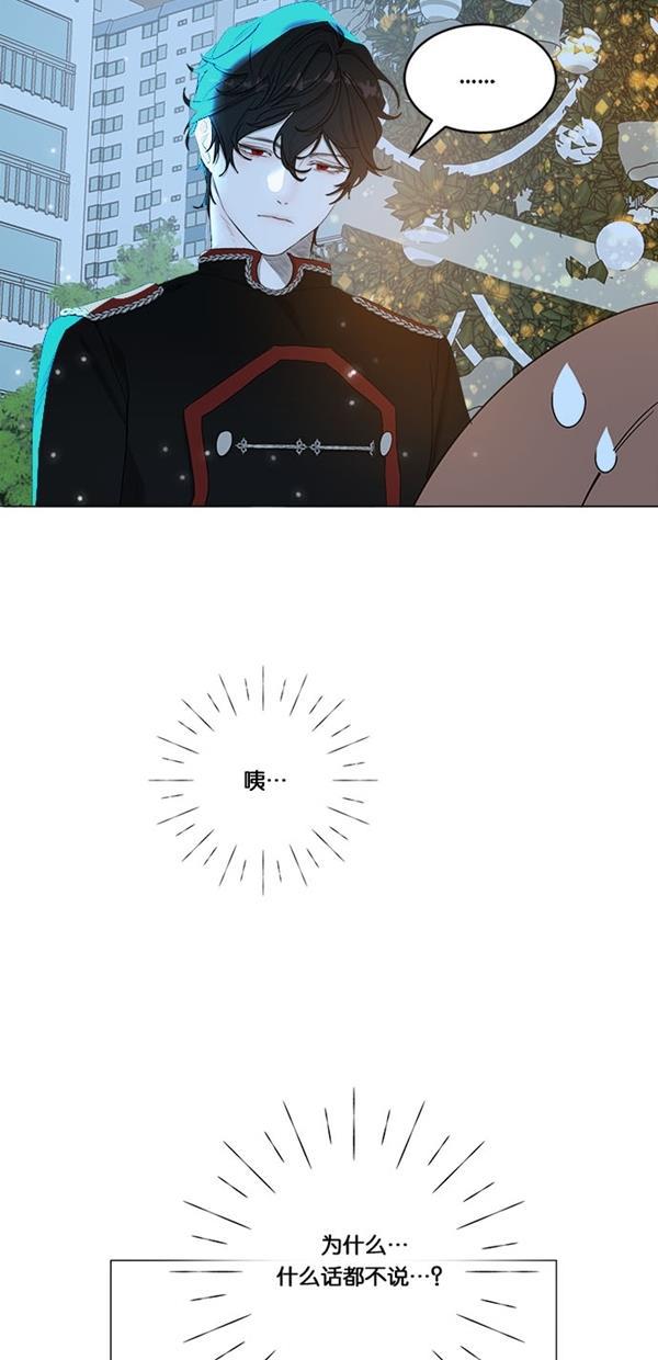 血族之花韩漫全集-[第二季] 第18话无删减无遮挡章节图片 