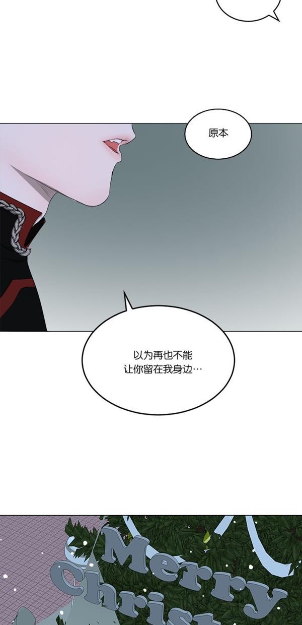 血族之花韩漫全集-[第二季] 第18话无删减无遮挡章节图片 