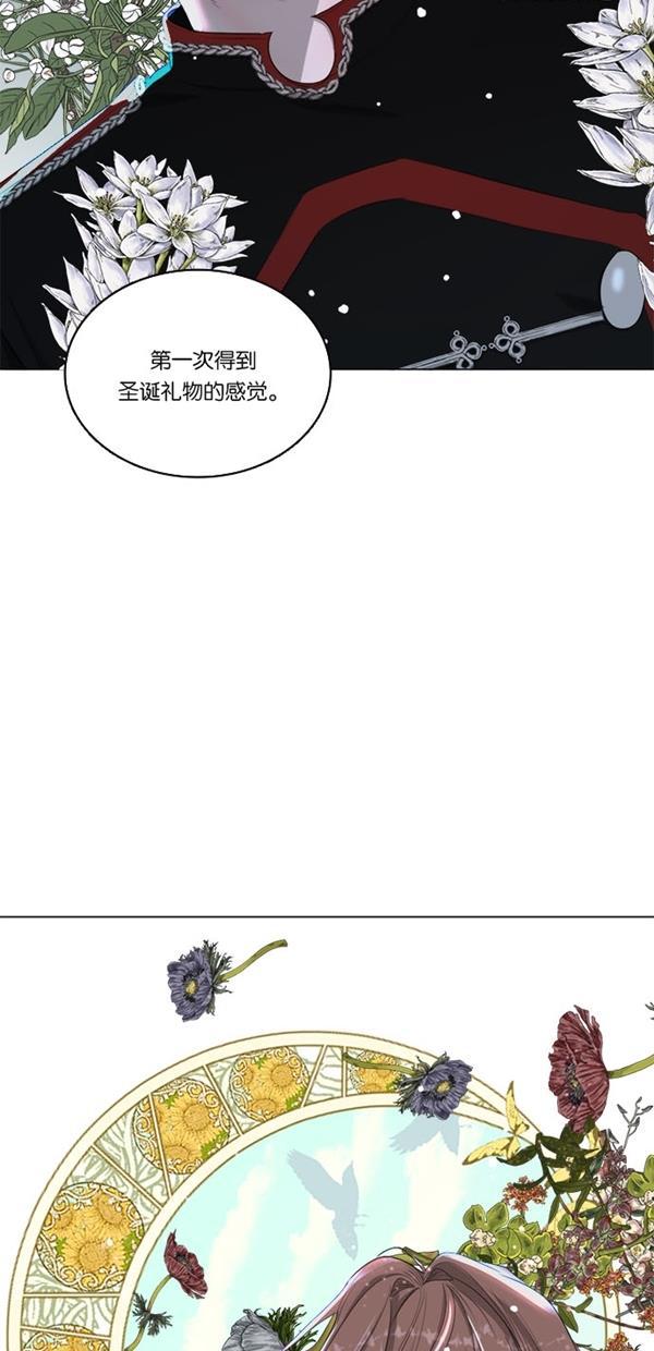 血族之花韩漫全集-[第二季] 第18话无删减无遮挡章节图片 