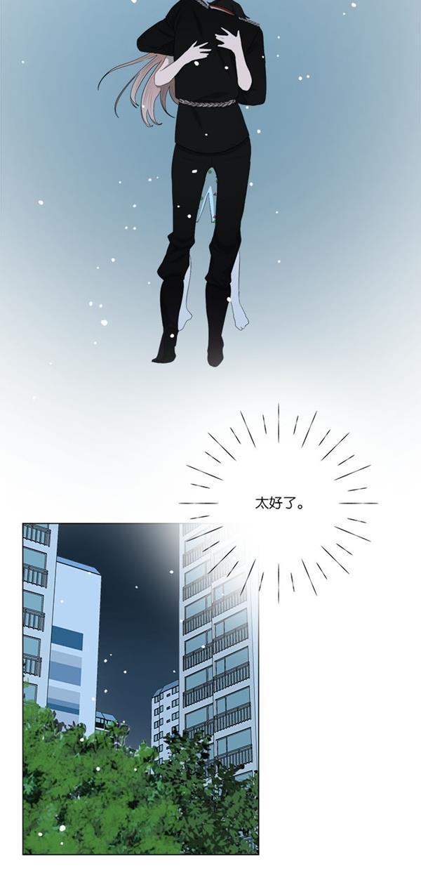 血族之花韩漫全集-[第二季] 第18话无删减无遮挡章节图片 