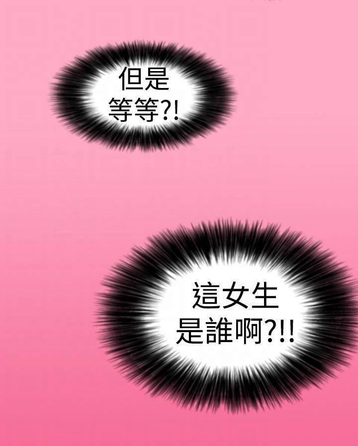 血月韩漫全集-第1话 你是谁无删减无遮挡章节图片 