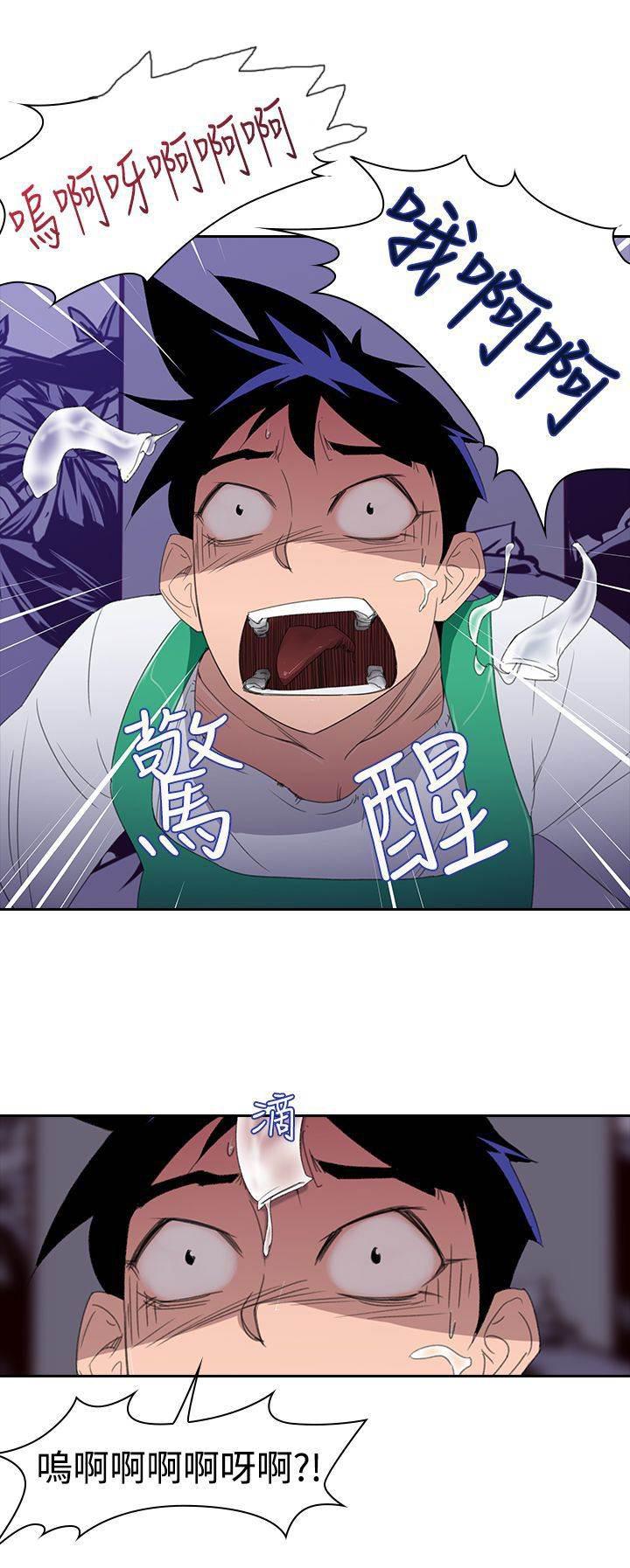 血月韩漫全集-第3话 奇怪的影像无删减无遮挡章节图片 