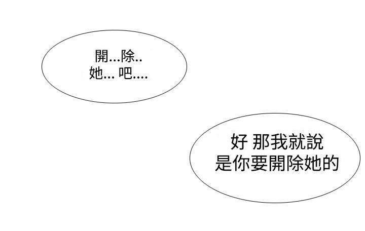 血月韩漫全集-第3话 奇怪的影像无删减无遮挡章节图片 