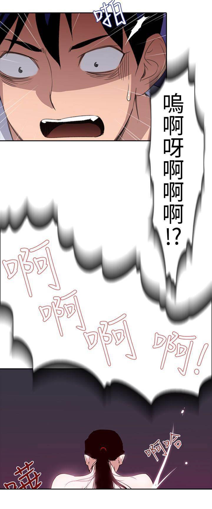 血月韩漫全集-第3话 奇怪的影像无删减无遮挡章节图片 