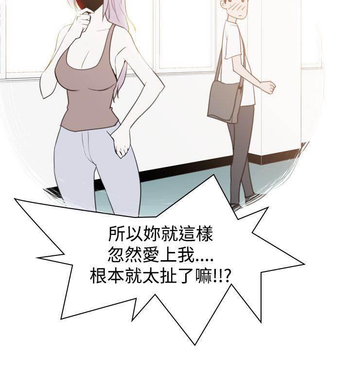 血月韩漫全集-第11话 试探无删减无遮挡章节图片 
