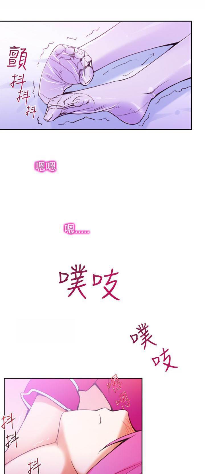 血月韩漫全集-第12话 不要说无删减无遮挡章节图片 