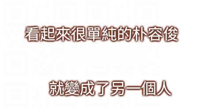 血月韩漫全集-第14话 请求无删减无遮挡章节图片 