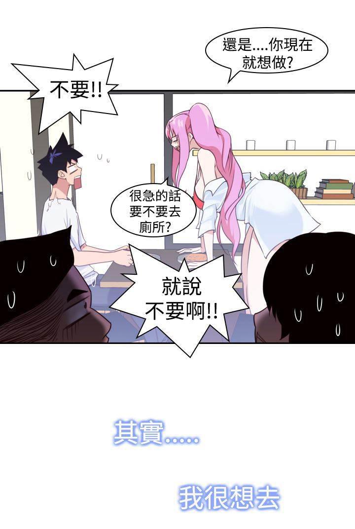 血月韩漫全集-第15话 影院无删减无遮挡章节图片 