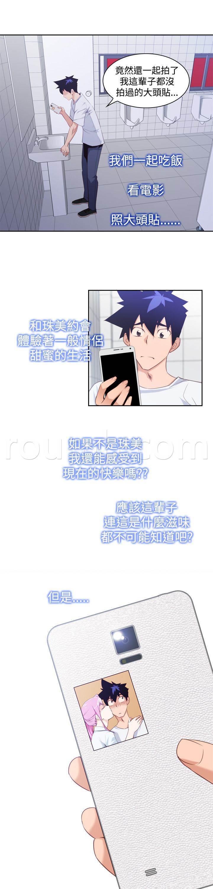 血月韩漫全集-第15话 影院无删减无遮挡章节图片 
