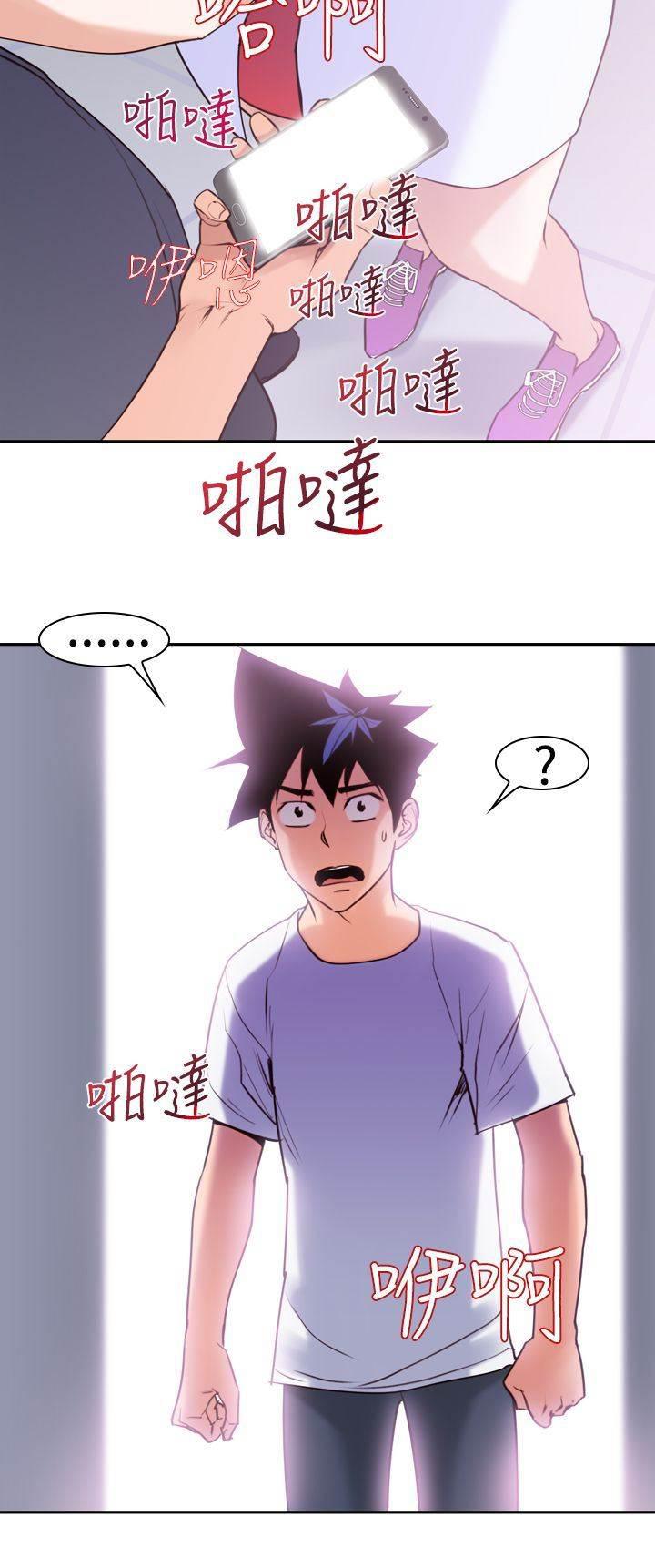 血月韩漫全集-第18话 误会无删减无遮挡章节图片 
