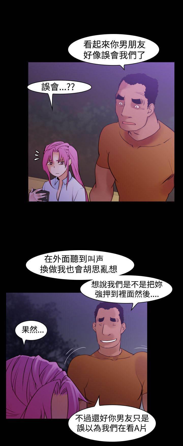 血月韩漫全集-第18话 误会无删减无遮挡章节图片 