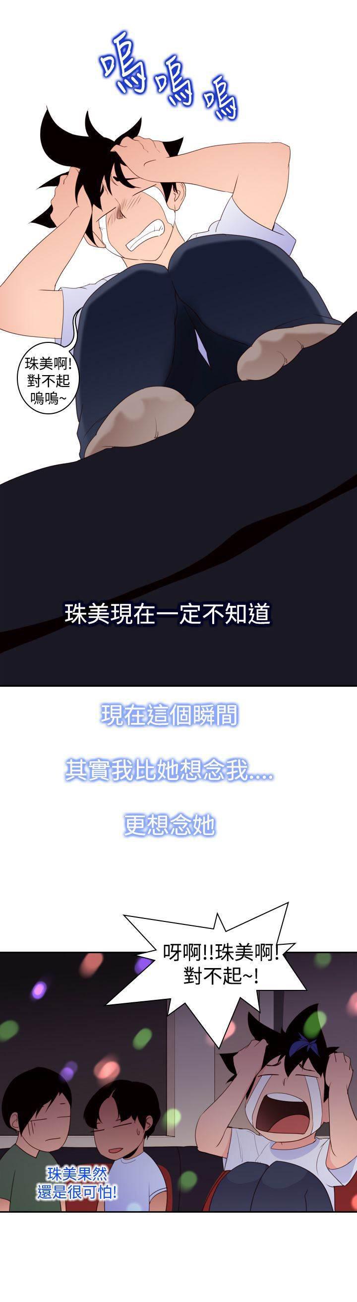 血月韩漫全集-第19话 ktv无删减无遮挡章节图片 