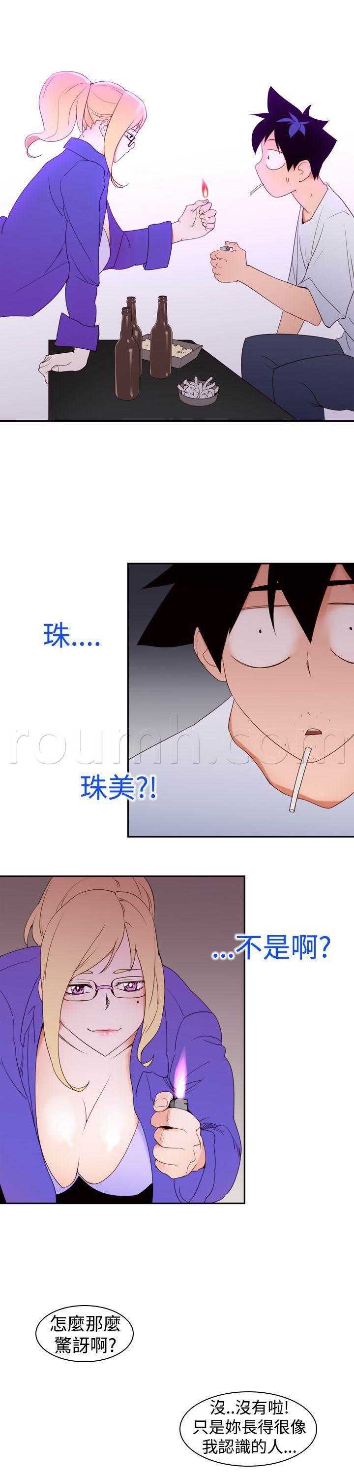 血月韩漫全集-第19话 ktv无删减无遮挡章节图片 