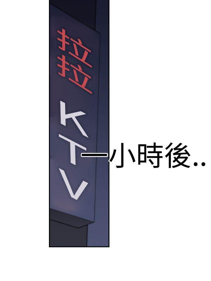 血月韩漫全集-第19话 ktv无删减无遮挡章节图片 