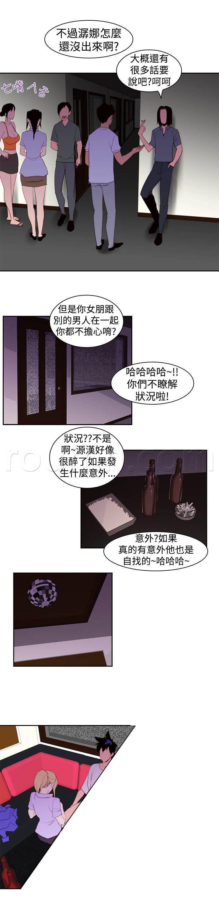 血月韩漫全集-第21话 第二种超能力无删减无遮挡章节图片 