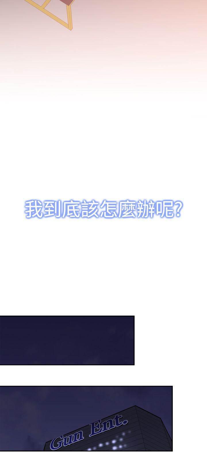 血月韩漫全集-第22话 缺点无删减无遮挡章节图片 