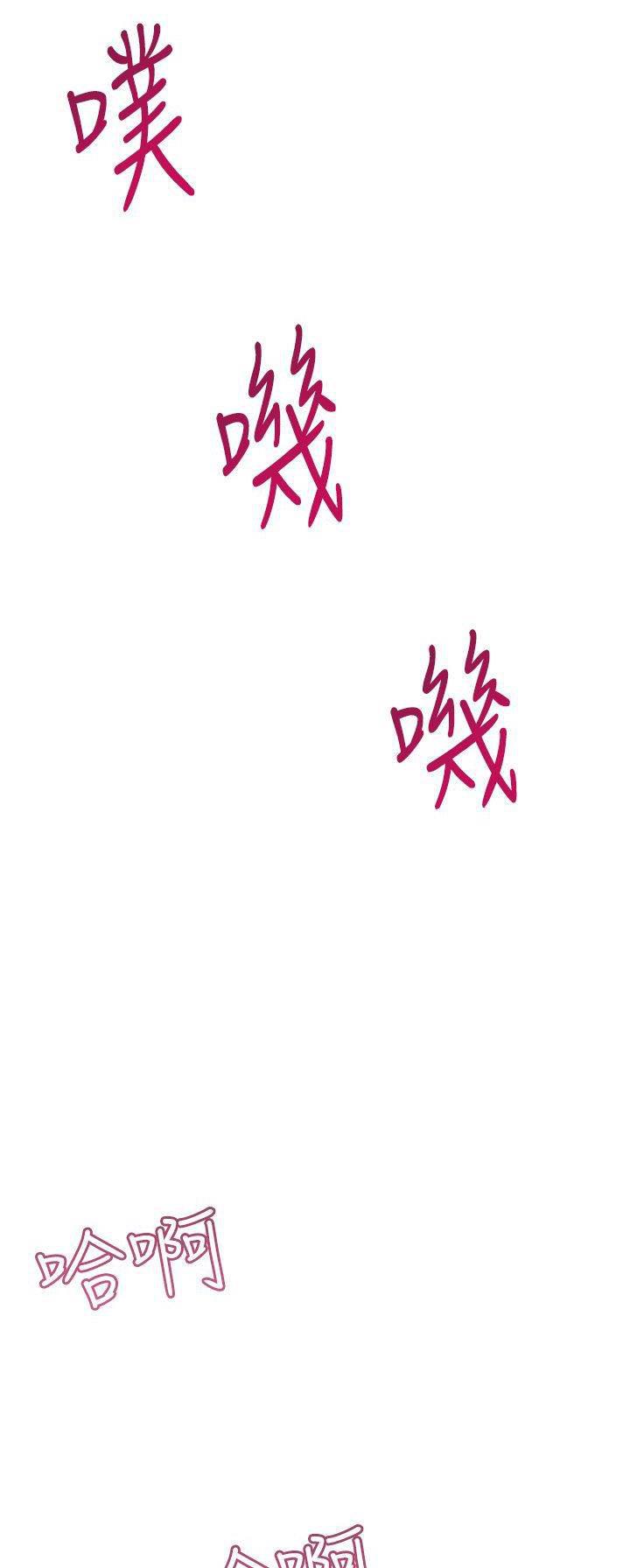 血月韩漫全集-第27话 报复无删减无遮挡章节图片 
