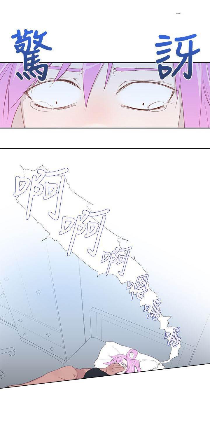 血月韩漫全集-第29话 地狱无删减无遮挡章节图片 