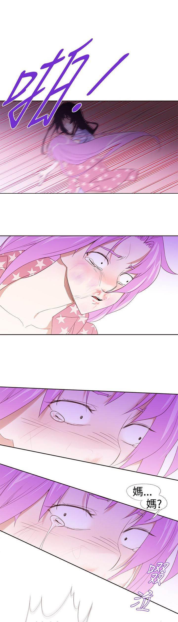 血月韩漫全集-第29话 地狱无删减无遮挡章节图片 