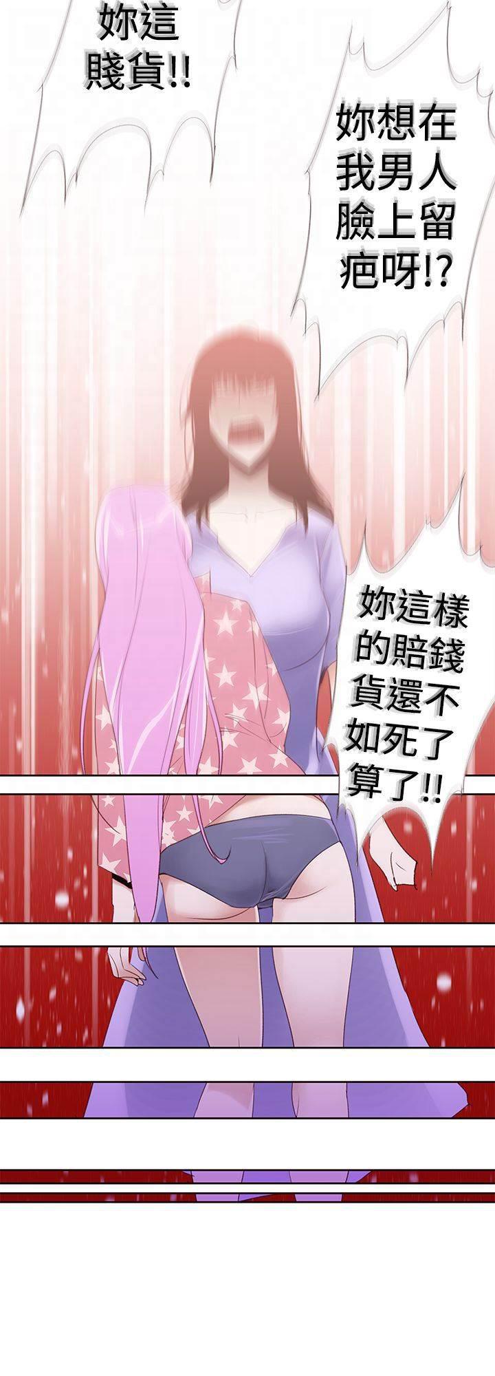 血月韩漫全集-第29话 地狱无删减无遮挡章节图片 