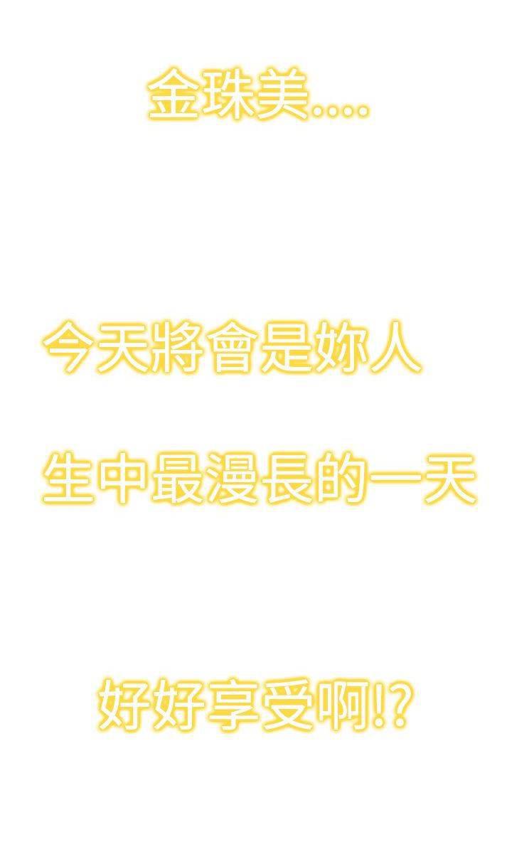 血月韩漫全集-第29话 地狱无删减无遮挡章节图片 