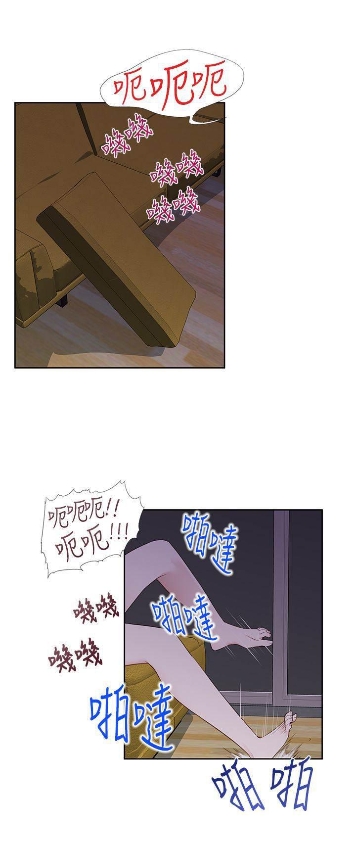 血月韩漫全集-第30话 玩具无删减无遮挡章节图片 