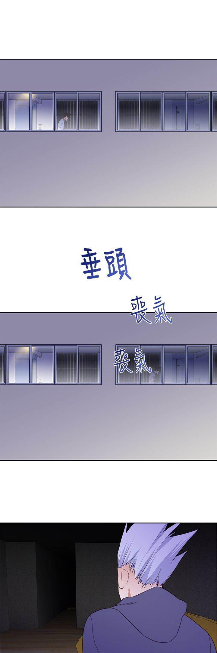 血月韩漫全集-第31话 可怕的能力无删减无遮挡章节图片 