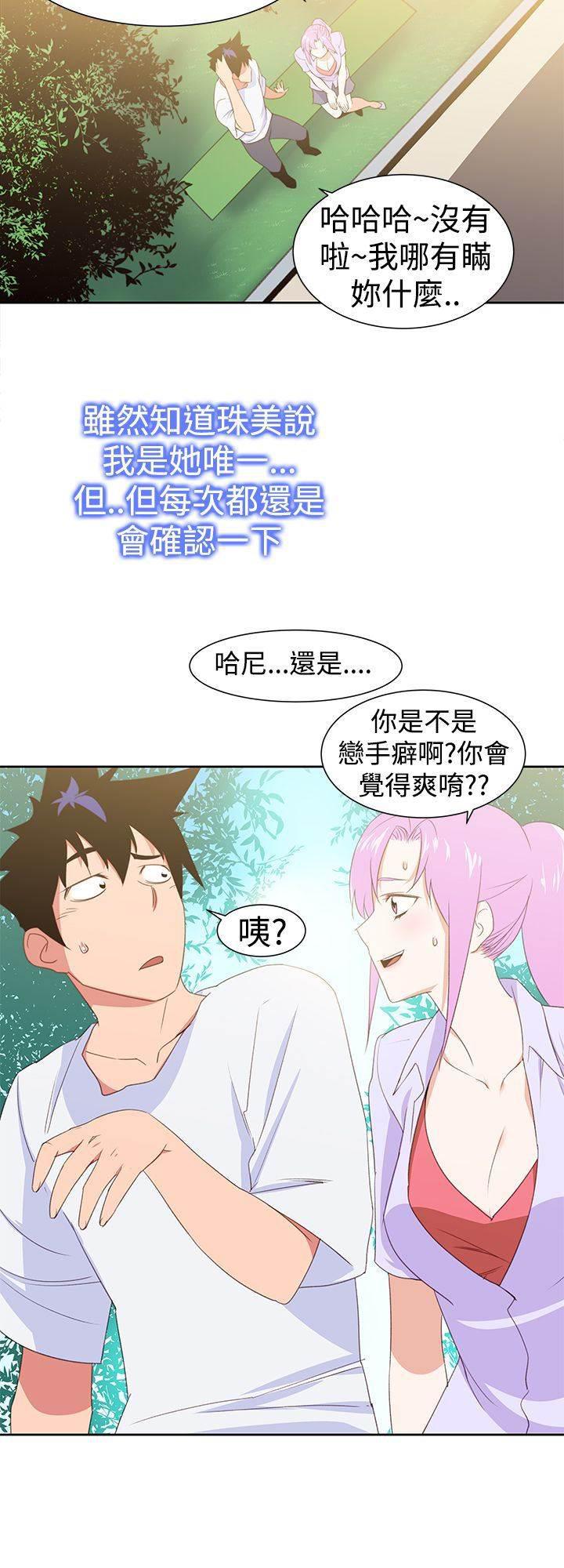 血月韩漫全集-第34话 回忆无删减无遮挡章节图片 