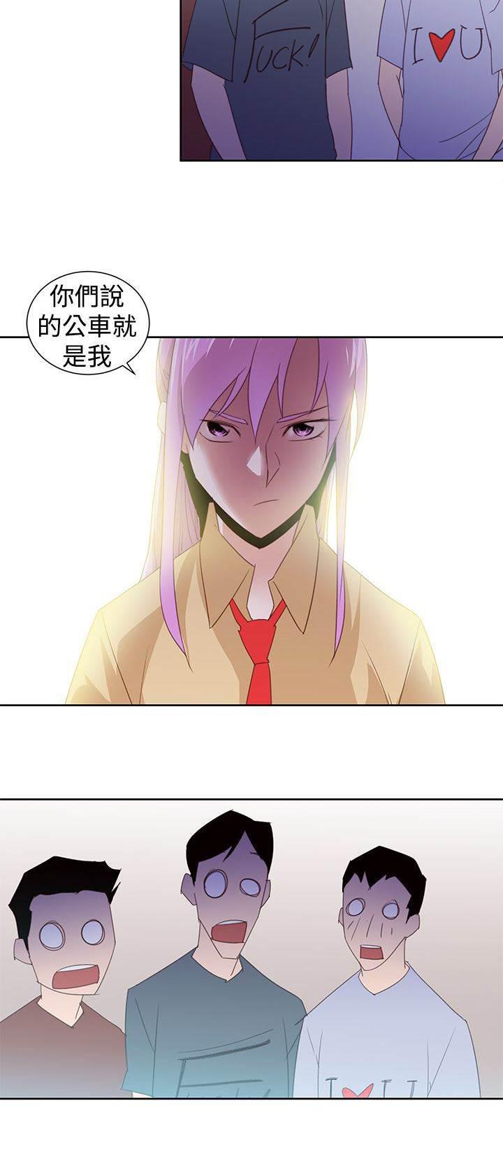 血月韩漫全集-第34话 回忆无删减无遮挡章节图片 
